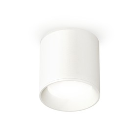 Светильник накладной Ambrella light, XS6301001, MR16 GU5.3 LED 10 Вт, цвет белый песок