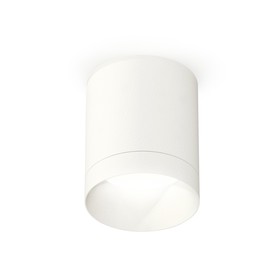 Светильник накладной Ambrella light, XS6301020, MR16 GU5.3 LED 10 Вт, цвет белый песок