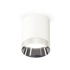 Светильник накладной Ambrella light, XS6301022, MR16 GU5.3 LED 10 Вт, цвет белый песок, серебро полироанное 10192534 - фото 311908074