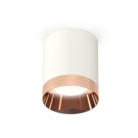 Светильник накладной Ambrella light, XS6301025, MR16 GU5.3 LED 10 Вт, цвет белый песок, золото розовое