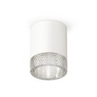 Светильник накладной Ambrella light, XS6301040, MR16 GU5.3 LED 10 Вт, цвет белый песок, прозрачный 10192538 - фото 311908086