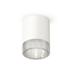 Светильник накладной Ambrella light, XS6301040, MR16 GU5.3 LED 10 Вт, цвет белый песок, прозрачный