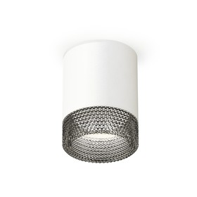 Светильник накладной Ambrella light, XS6301041, MR16 GU5.3 LED 10 Вт, цвет белый песок, тонированный