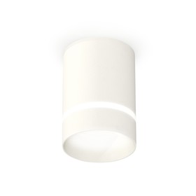Светильник накладной Ambrella light, XS6301061, MR16 GU5.3 LED 10 Вт, цвет белый песок, белый матовый