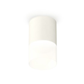 Светильник накладной Ambrella light, XS6301065, MR16 GU5.3 LED 10 Вт, цвет белый песок, белый матовый
