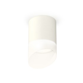 Светильник накладной Ambrella light, XS6301066, MR16 GU5.3 LED 10 Вт, цвет белый песок, белый матовый