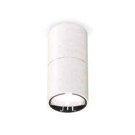 Светильник накладной Ambrella light, XS6301081, MR16 GU5.3 LED 10 Вт, цвет белый песок, серебро