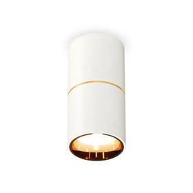 Светильник накладной Ambrella light, XS6301082, MR16 GU5.3 LED 10 Вт, цвет белый песок, золото жёлтое