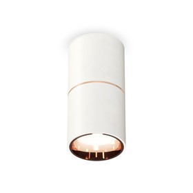 Светильник накладной Ambrella light, XS6301083, MR16 GU5.3 LED 10 Вт, цвет белый песок, золото розовое