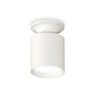 Светильник накладной Ambrella light, XS6301100, MR16 GU5.3 LED 10 Вт, цвет белый песок - фото 291848183