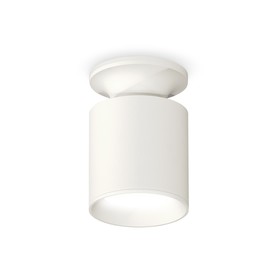 Светильник накладной Ambrella light, XS6301100, MR16 GU5.3 LED 10 Вт, цвет белый песок