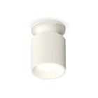 Светильник накладной Ambrella light, XS6301101, MR16 GU5.3 LED 10 Вт, цвет белый песок - фото 291848186