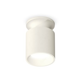Светильник накладной Ambrella light, XS6301101, MR16 GU5.3 LED 10 Вт, цвет белый песок