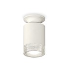 Светильник накладной Ambrella light, XS6301102, MR16 GU5.3 LED 10 Вт, цвет белый песок, прозрачный - фото 291848189