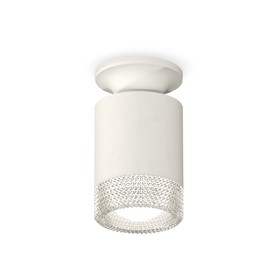 Светильник накладной Ambrella light, XS6301102, MR16 GU5.3 LED 10 Вт, цвет белый песок, прозрачный