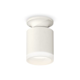 Светильник накладной Ambrella light, XS6301103, MR16 GU5.3 LED 10 Вт, цвет белый песок, белый матовый