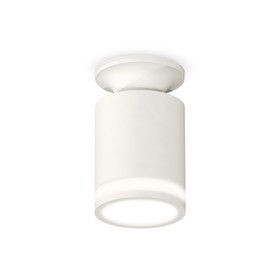 Светильник накладной Ambrella light, XS6301106, MR16 GU5.3 LED 10 Вт, цвет белый песок, белый матовый