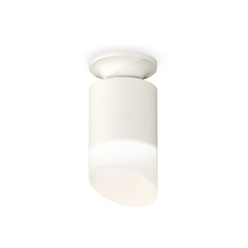 Светильник накладной Ambrella light, XS6301105, MR16 GU5.3 LED 10 Вт, цвет белый песок, белый матовый