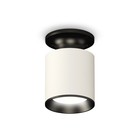 Светильник накладной Ambrella light, XS6301120, MR16 GU5.3 LED 10 Вт, цвет белый песок, чёрный - фото 291848204