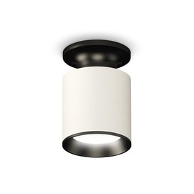 Светильник накладной Ambrella light, XS6301120, MR16 GU5.3 LED 10 Вт, цвет белый песок, чёрный