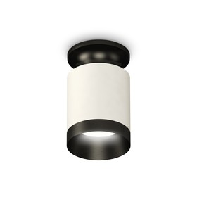 Светильник накладной Ambrella light, XS6301121, MR16 GU5.3 LED 10 Вт, цвет белый песок, чёрный