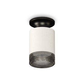 Светильник накладной Ambrella light, XS6301123, MR16 GU5.3 LED 10 Вт, цвет белый песок, чёрный, тонированный