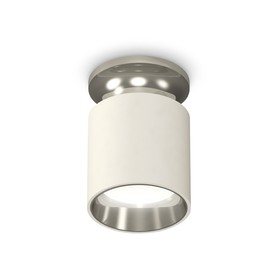 Светильник накладной Ambrella light, XS6301142, MR16 GU5.3 LED 10 Вт, цвет белый песок, серебро