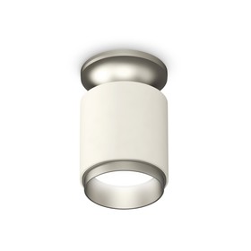 Светильник накладной Ambrella light, XS6301161, MR16 GU5.3 LED 10 Вт, цвет белый песок, матовый хром