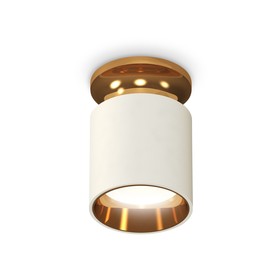 Светильник накладной Ambrella light, XS6301181, MR16 GU5.3 LED 10 Вт, цвет белый песок, золото жёлтое