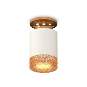 Светильник накладной Ambrella light, XS6301182, MR16 GU5.3 LED 10 Вт, цвет белый песок, золото жёлтое, кофе