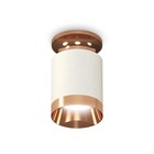 Светильник накладной Ambrella light, XS6301200, MR16 GU5.3 LED 10 Вт, цвет белый песок, золото розовое - фото 291848243