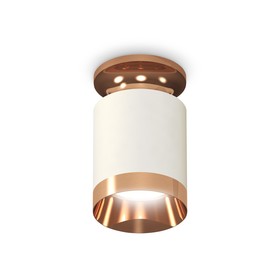 Светильник накладной Ambrella light, XS6301200, MR16 GU5.3 LED 10 Вт, цвет белый песок, золото розовое