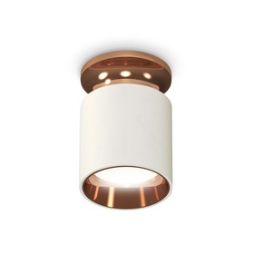 Светильник накладной Ambrella light, XS6301201, MR16 GU5.3 LED 10 Вт, цвет белый песок, золото розовое