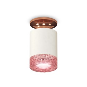 Светильник накладной Ambrella light, XS6301202, MR16 GU5.3 LED 10 Вт, цвет белый песок, золото розовое, розовы