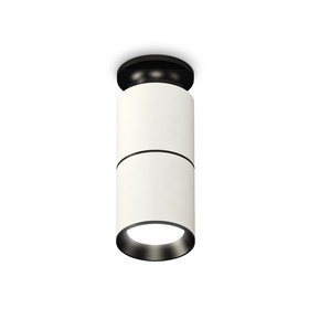 Светильник накладной Ambrella light, XS6301220, MR16 GU5.3 LED 10 Вт, цвет белый песок, чёрный