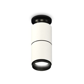 Светильник накладной Ambrella light, XS6301221, MR16 GU5.3 LED 10 Вт, цвет белый песок, чёрный