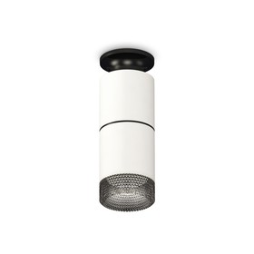 Светильник накладной Ambrella light, XS6301222, MR16 GU5.3 LED 10 Вт, цвет белый песок, чёрный, тонированный