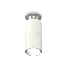 Светильник накладной Ambrella light, XS6301240, MR16 GU5.3 LED 10 Вт, цвет белый песок, серебро