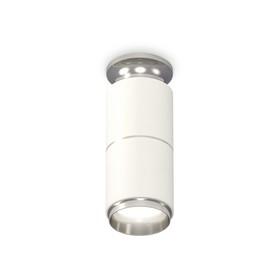 Светильник накладной Ambrella light, XS6301241, MR16 GU5.3 LED 10 Вт, цвет белый песок, серебро