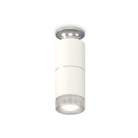 Светильник накладной Ambrella light, XS6301242, MR16 GU5.3 LED 10 Вт, цвет белый песок, серебро, прозрачный