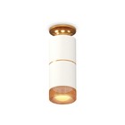Светильник накладной Ambrella light, XS6301261, MR16 GU5.3 LED 10 Вт, цвет белый песок, золото жёлтое, кофе - фото 291848273