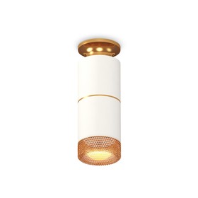 Светильник накладной Ambrella light, XS6301261, MR16 GU5.3 LED 10 Вт, цвет белый песок, золото жёлтое, кофе