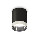 Светильник накладной Ambrella light, XS6302022, MR16 GU5.3 LED 10 Вт, цвет чёрный песок, серебро - фото 291848291