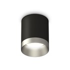 Светильник накладной Ambrella light, XS6302023, MR16 GU5.3 LED 10 Вт, цвет чёрный песок, хром матовый - фото 291848294