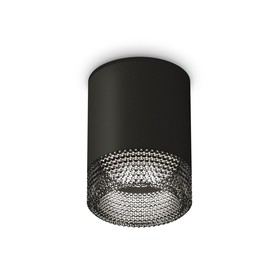 Светильник накладной Ambrella light, XS6302041, MR16 GU5.3 LED 10 Вт, цвет чёрный песок, тонированный
