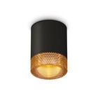 Светильник накладной Ambrella light, XS6302044, MR16 GU5.3 LED 10 Вт, цвет чёрный песок, кофе - фото 291848315