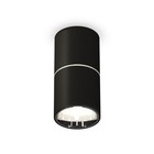 Светильник накладной Ambrella light, XS6302081, MR16 GU5.3 LED 10 Вт, цвет чёрный песок, серебро - фото 291848342
