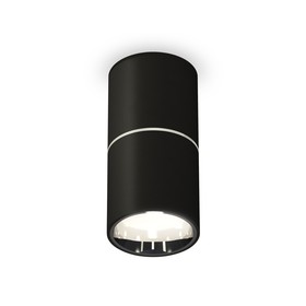 Светильник накладной Ambrella light, XS6302081, MR16 GU5.3 LED 10 Вт, цвет чёрный песок, серебро