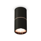 Светильник накладной Ambrella light, XS6302083, MR16 GU5.3 LED 10 Вт, цвет чёрный песок, золото розовое - фото 291848348