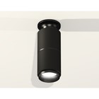 Светильник накладной Ambrella light, XS6302201, MR16 GU5.3 LED 10 Вт, цвет чёрный песок, чёрный - фото 291848411